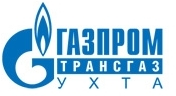 ООО «Газпром трансгаз Ухта»